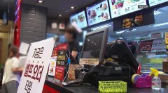  韩国乐天旗下快餐店发生疫情 9名员