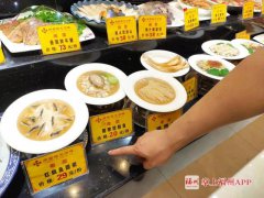 新潮！福州兴起“小碗菜”，聚餐还有公式可用……