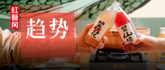  “餐+饮”风口再起，新式草本饮品成餐厅香饽饽！