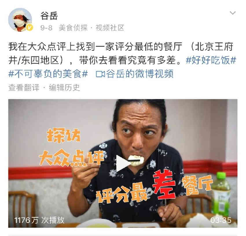  天津狗不理回应王府井店遭差评报警：解除合作！