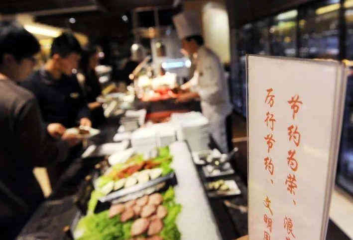 全国首部治理餐饮浪费地方法规出台；内蒙古首家肯德基汽车穿梭餐厅开业