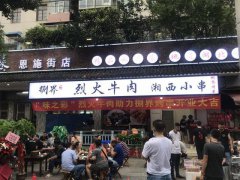 武汉餐饮业回暖，特色＂网红＂店生意火爆