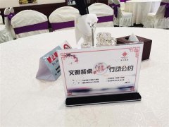 陕西：餐饮节约“妙招”多 让“光盘”有“面子”
