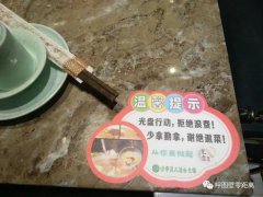浪费可耻 节约为荣 | 呼图壁县餐饮行业积极践行光盘行动