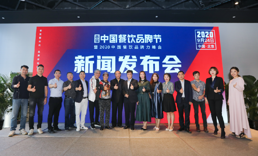  第二届中国餐饮红鹰奖评选活动正式启动！