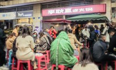 小碗菜火锅开创者，重庆今年最火的火锅2个月连开4家新店