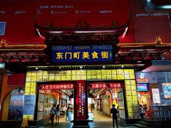 周末又到啦！深圳美食攻略，8条人气最旺的美食街你去过了吗？