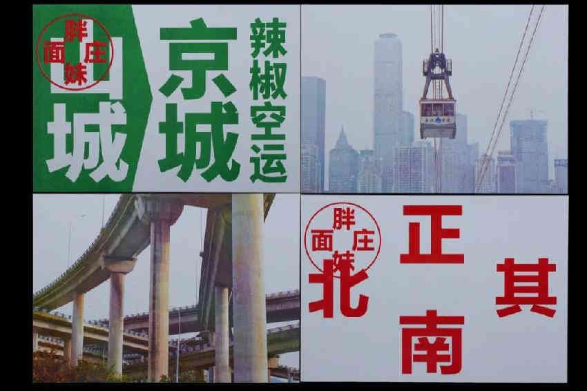  专访京城第一小面：现在最大的“烦恼”是太红了！