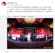  2021北京米其林公布：新荣记成最大赢家，厉家菜摘星