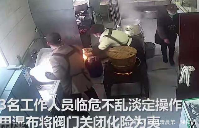 贵州六盘水一家餐馆内煤气罐起火，场面令人捏一把冷汗