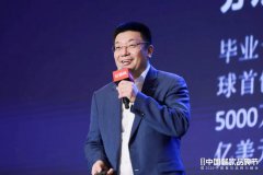  分众传媒创始人兼董事长江南春：品牌如何快速抢占