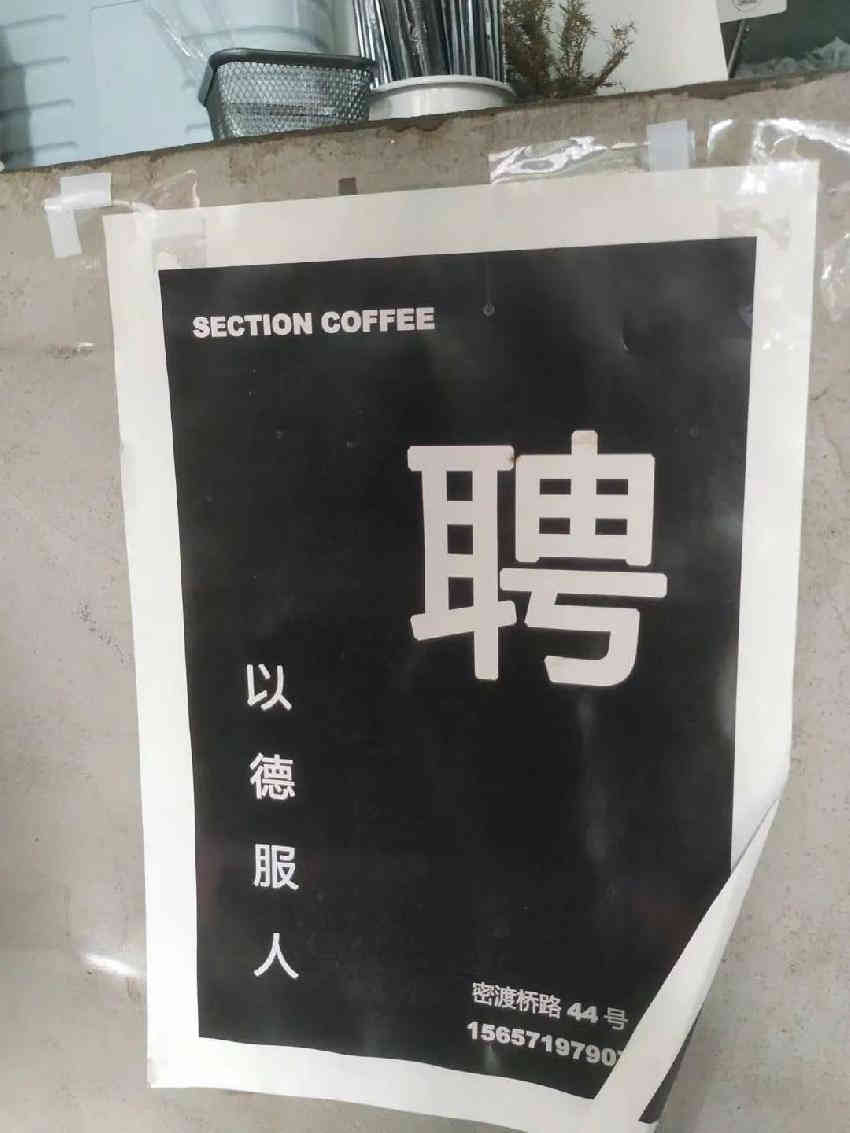  沙县咖啡成名记：如何开出一家年营收400万的咖啡馆？