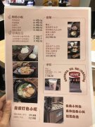  海底捞加速副牌孵化计划：郑州开卖土豆粉！
