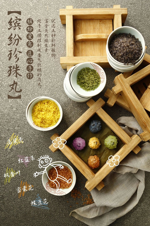 杭州火锅选捞王，十年推出豆腐、珍珠丸等公益产品备受好评