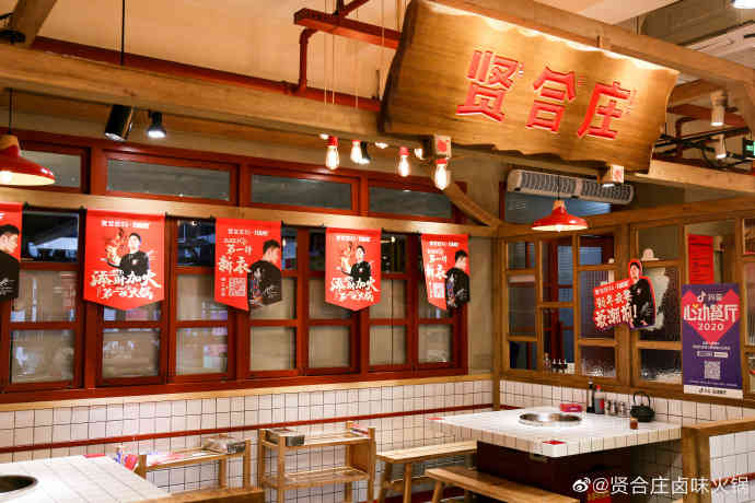 关晓彤的奶茶店和陈赫的火锅店一样，明星餐饮加盟都违规了
