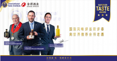 《世界烈酒图鉴》将重建中国老酒的世界记忆。
