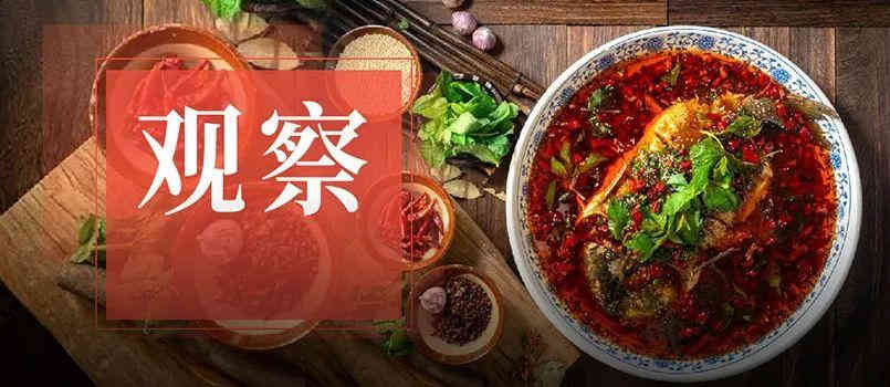  继火锅和小面后，江湖菜正成为重庆餐饮第三张名片？