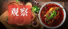  继火锅和小面后，江湖菜正成为重庆餐饮第三张名片