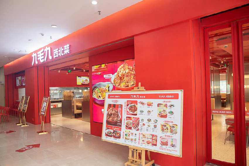  眉州东坡旗下食品公司融资上亿元，已启动上市计划