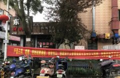  杭州下沙最早的网红美食街遭整治，不少网红餐饮店
