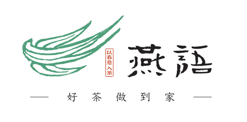 燕语茶业荣获红牛奖「2021年度中国餐饮产业影响力品牌（企业）」