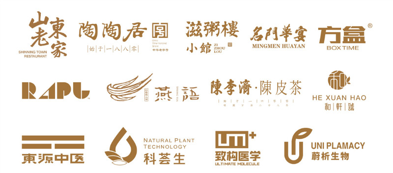 燕语茶业荣获红牛奖「2021年度中国餐饮产业影响力品牌（企业）」