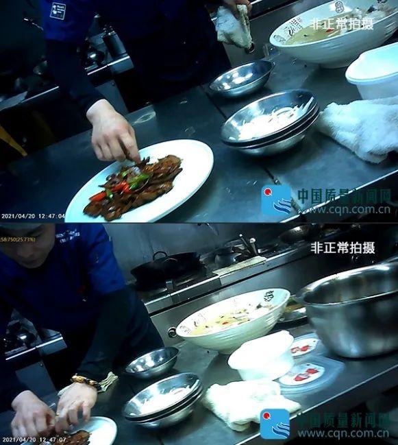  案台抹布擦鞋、炒菜擤鼻涕……天津一知名餐厅后厨被曝光！