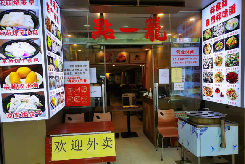  疫情反扑，生意暴跌！广州餐饮再次跌入“冰窖”！