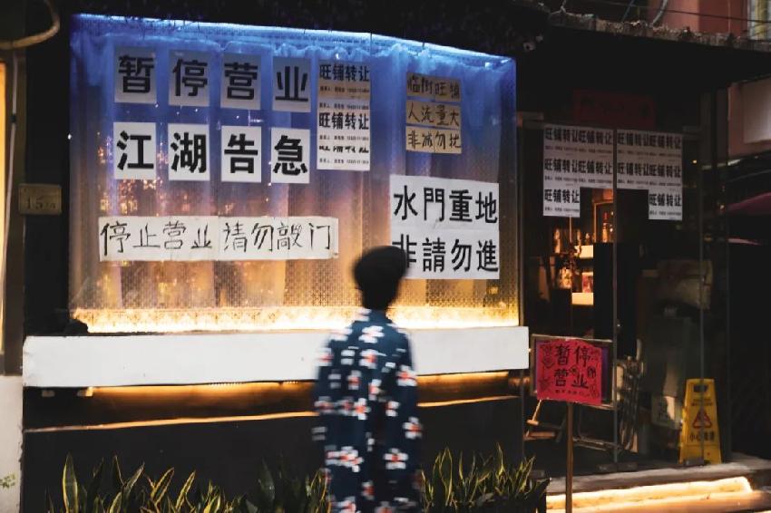  广州餐饮业至暗时刻：疫情之下，或将爆发新一轮关店潮