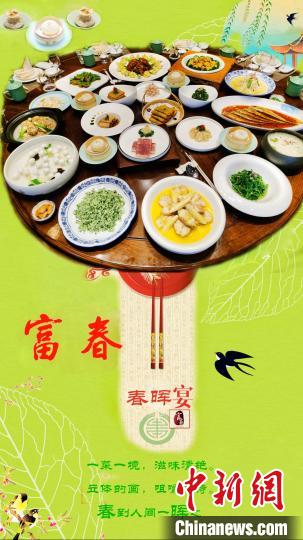 扬州富春的春晖宴，一菜一境，滋味清绝。　扬州富春供图
