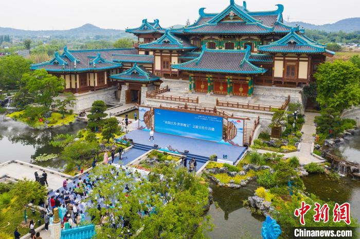 19日，2022年“中国旅游日”江苏分会场活动在南京举办。　江苏省文化和旅游厅供图
