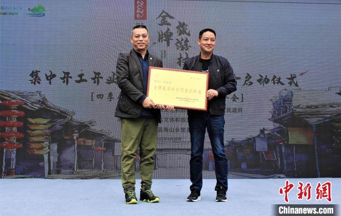 福建省旅游协会自驾游专业委员会授予屏南县“自驾游目的地”。　林榕生 摄